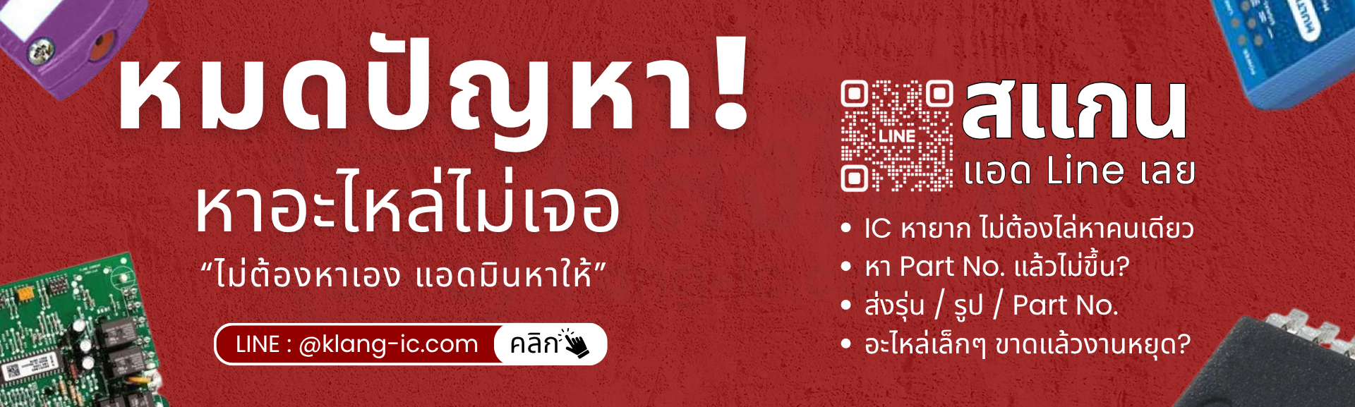 https://line.me/R/ti/p/%40343ycrhr